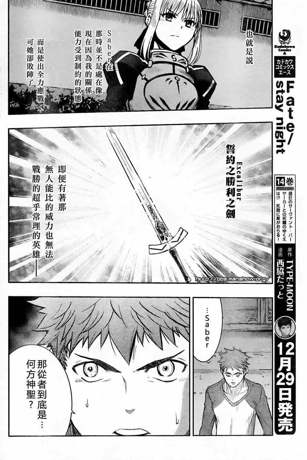 第60话 第10页