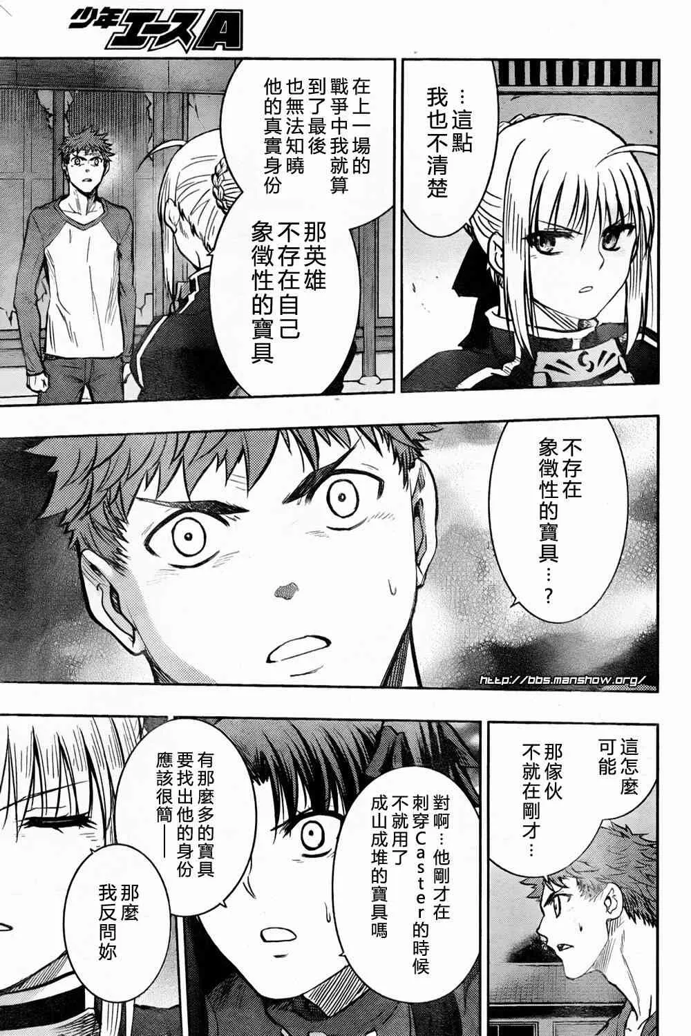 第60话 第11页