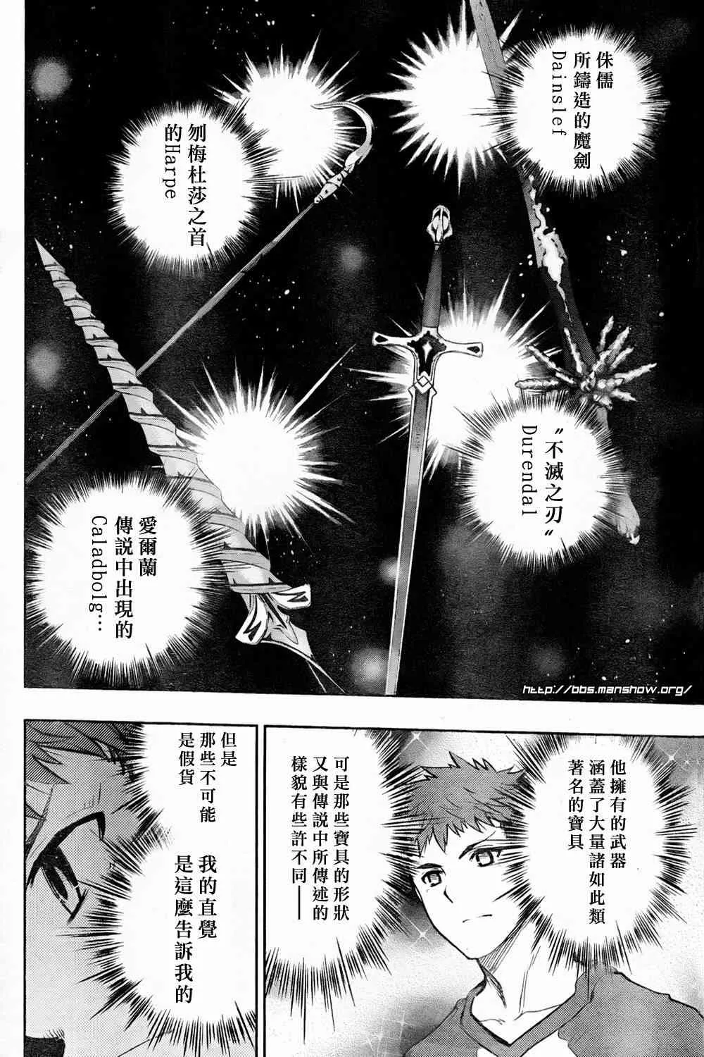 第60话 第14页