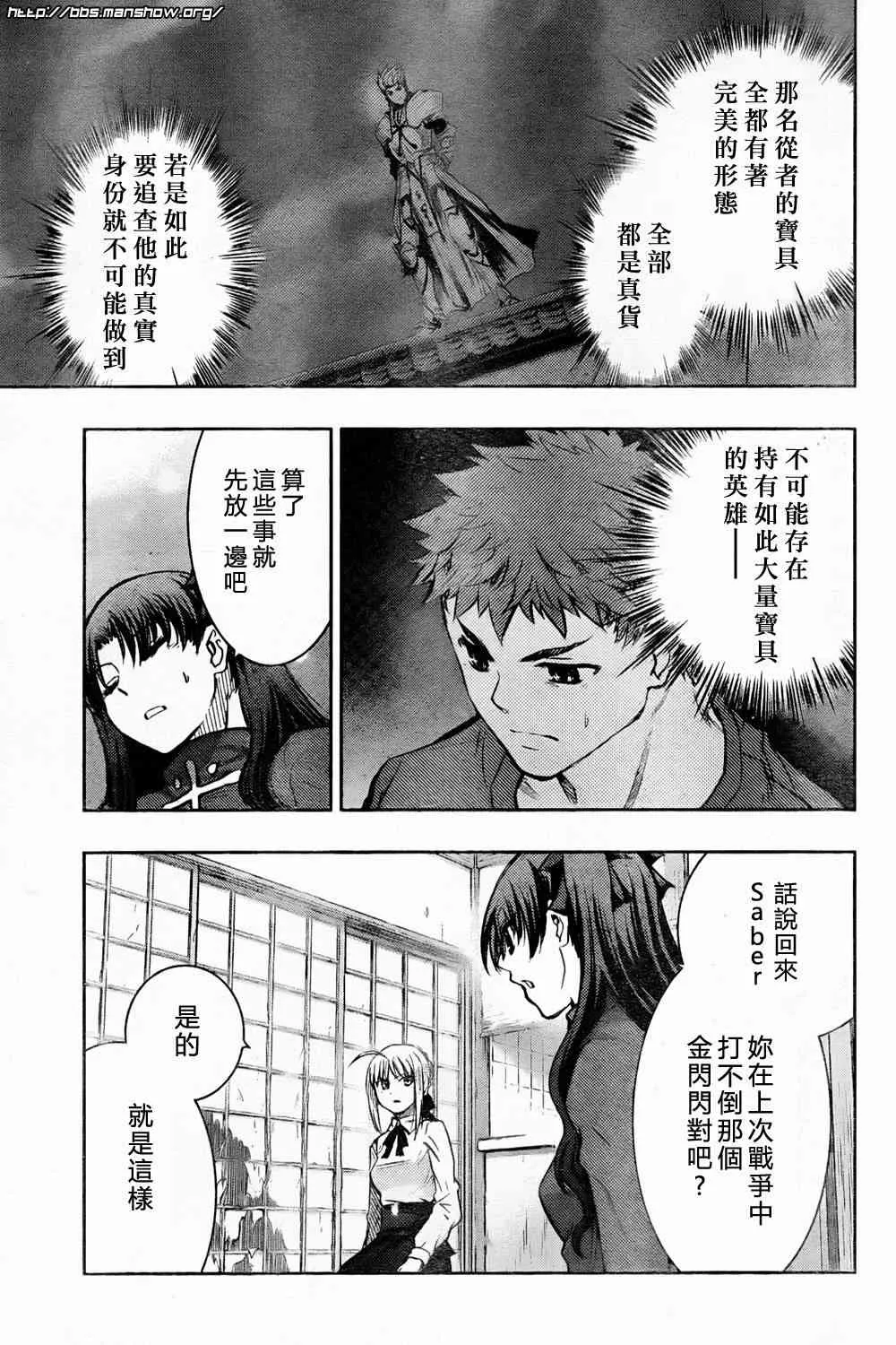 第60话 第15页