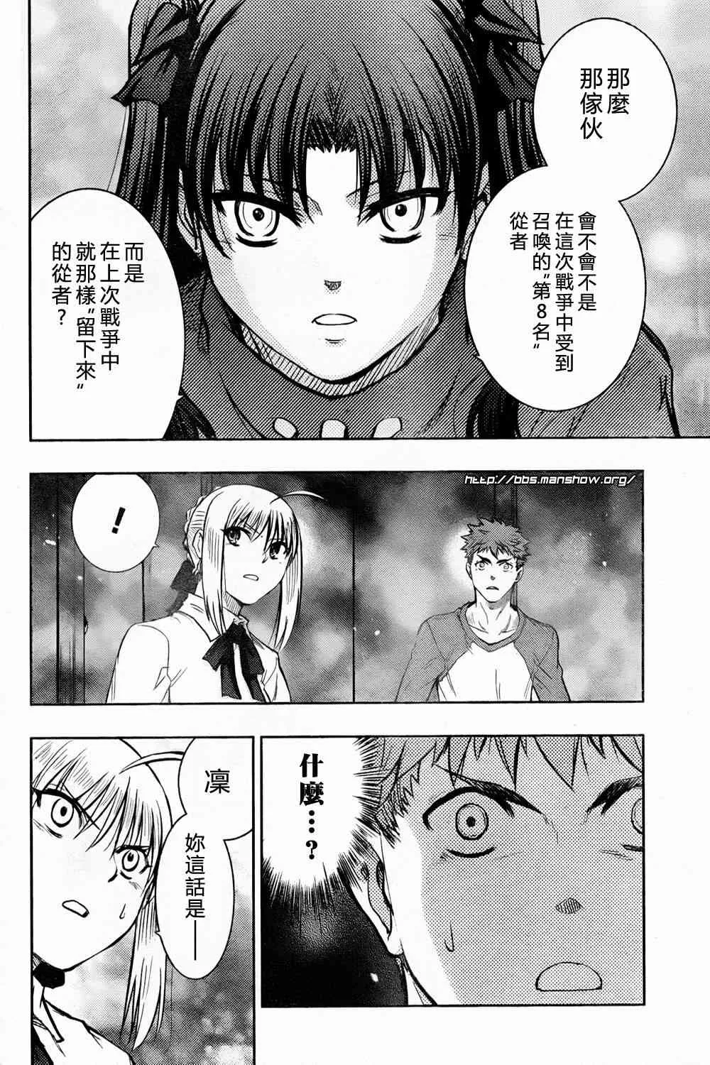 第60话 第16页
