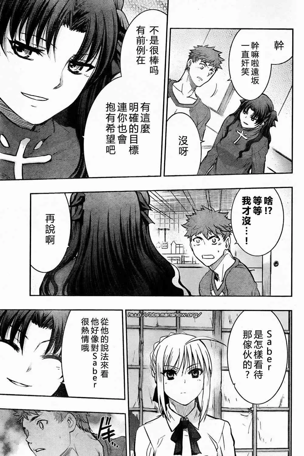 第60话 第19页