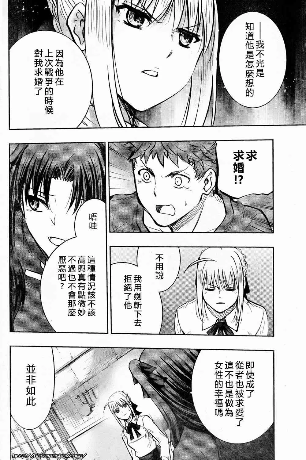 第60话 第20页