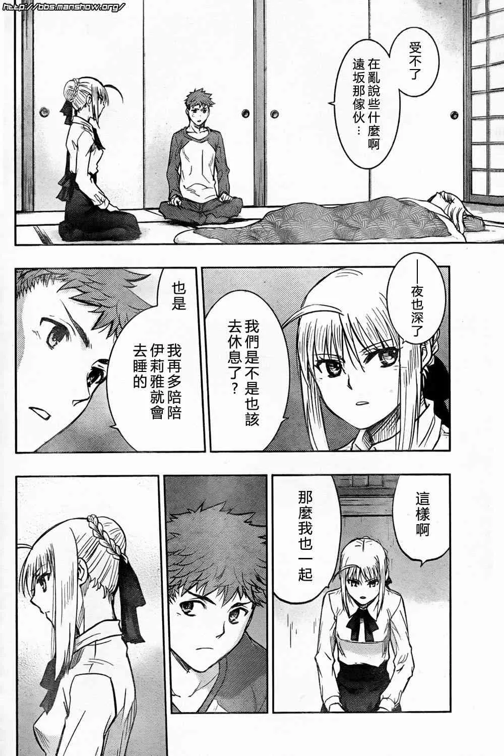 第60话 第22页