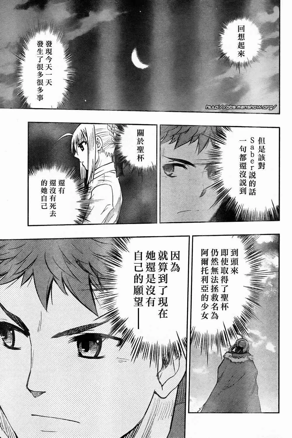 第60话 第23页