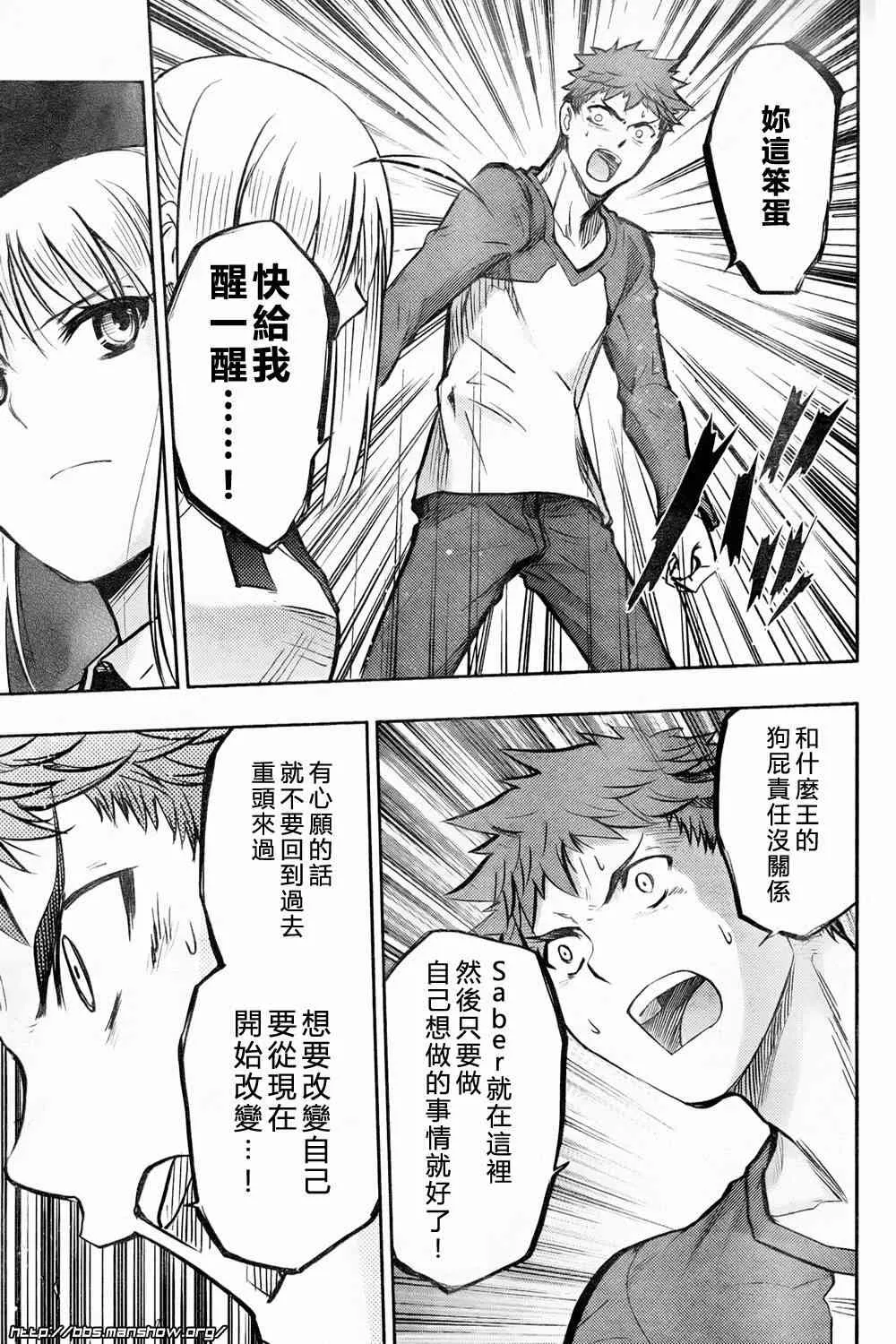 第60话 第25页