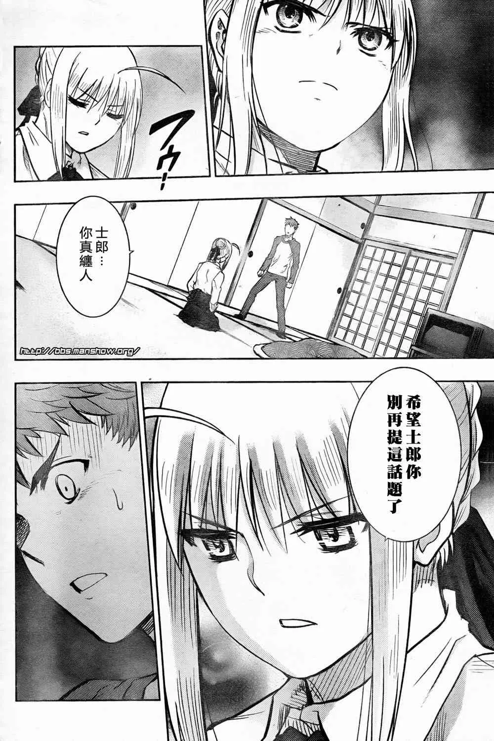 第60话 第26页