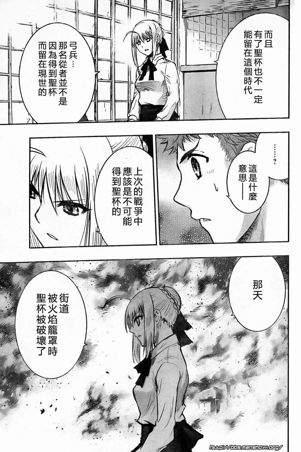 第60话 第27页