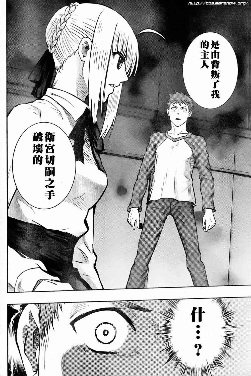 第60话 第28页