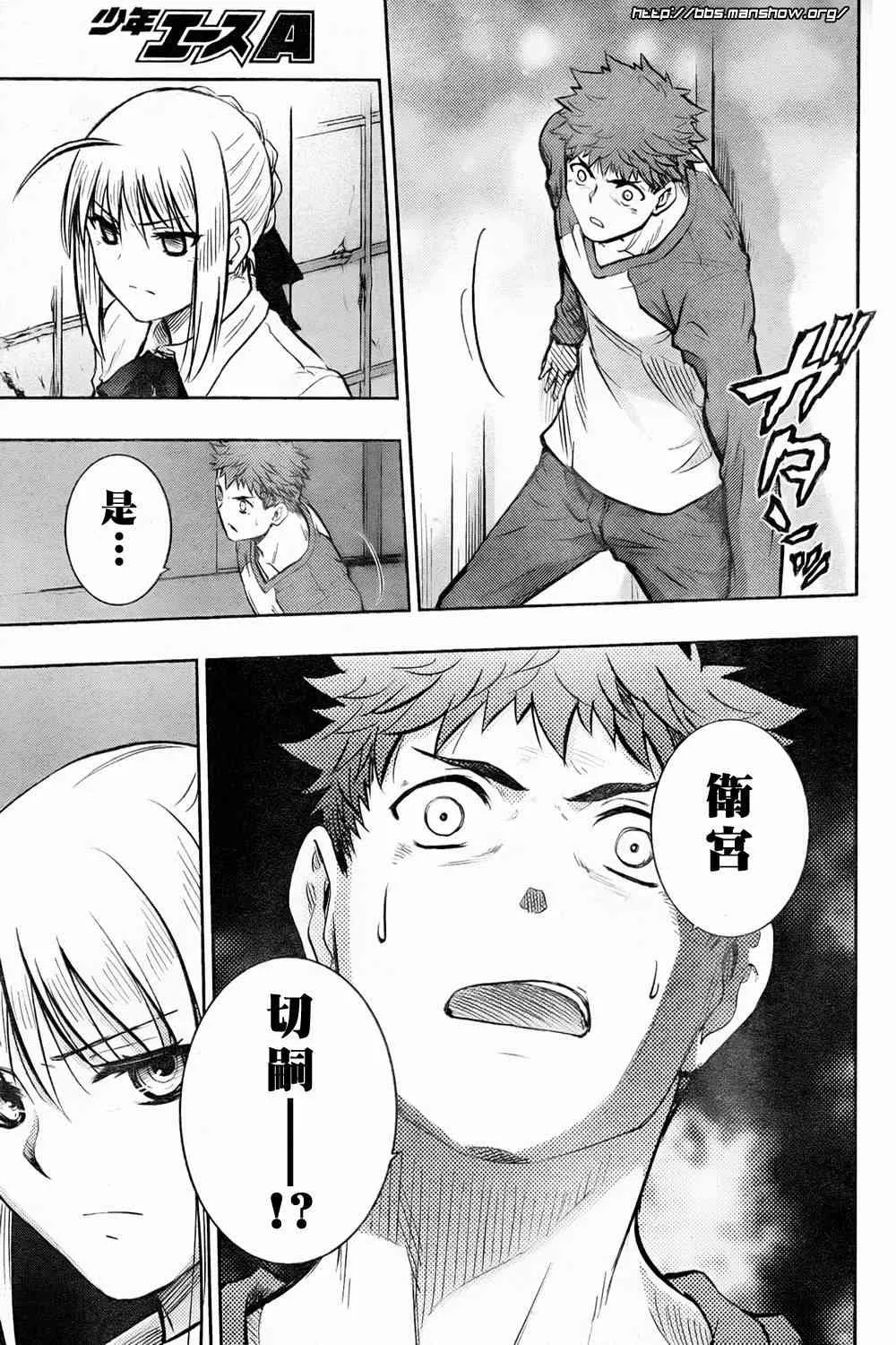 第60话 第29页