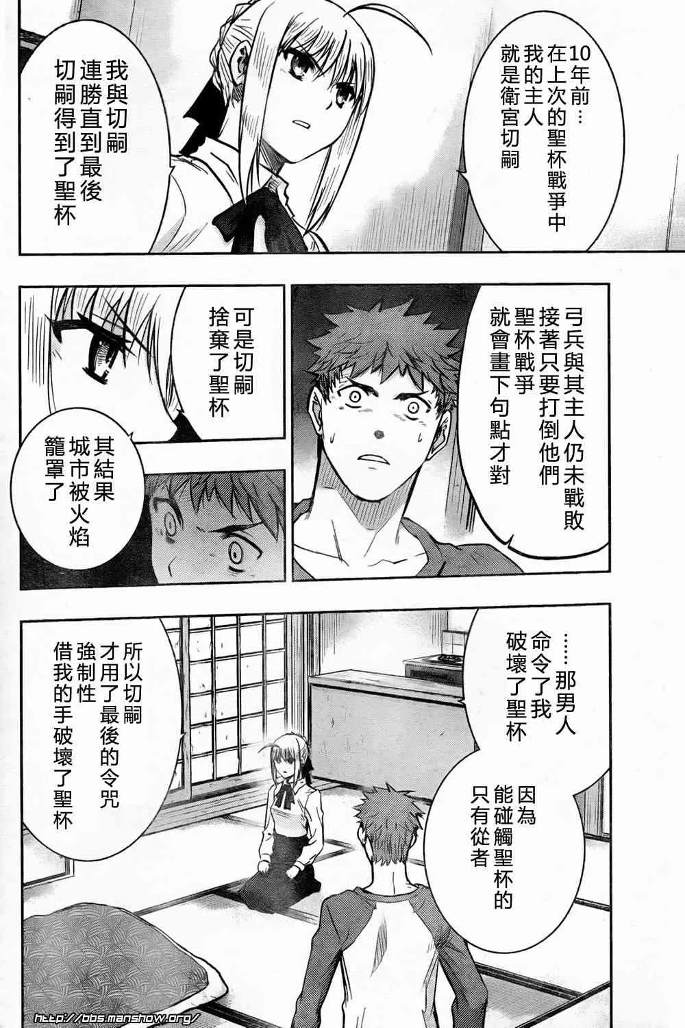 第60话 第30页