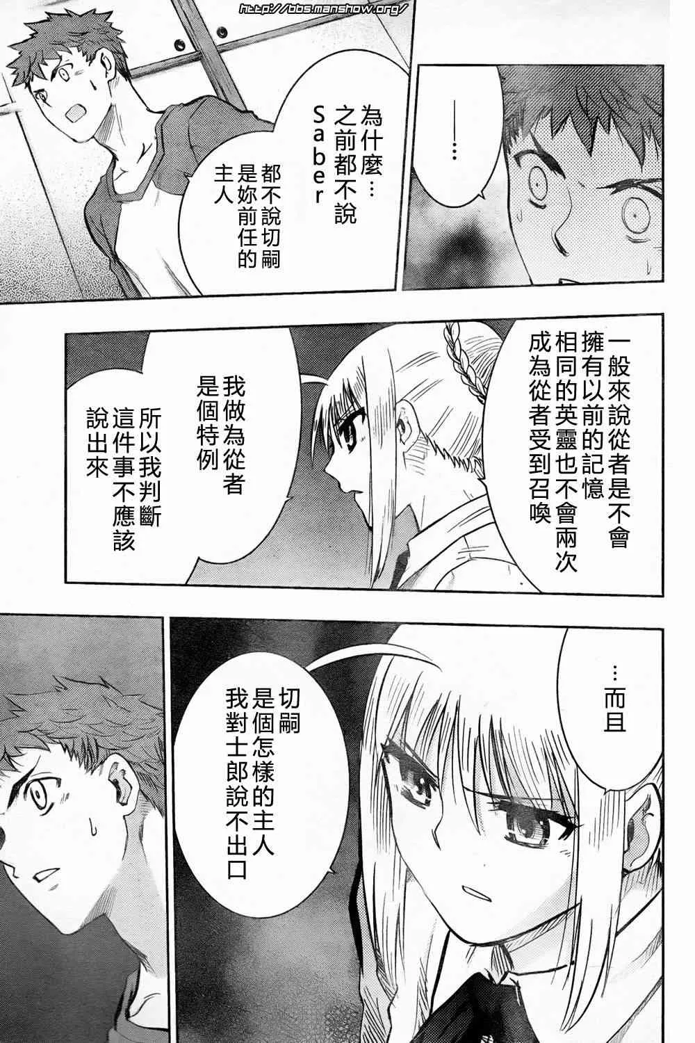 第60话 第31页