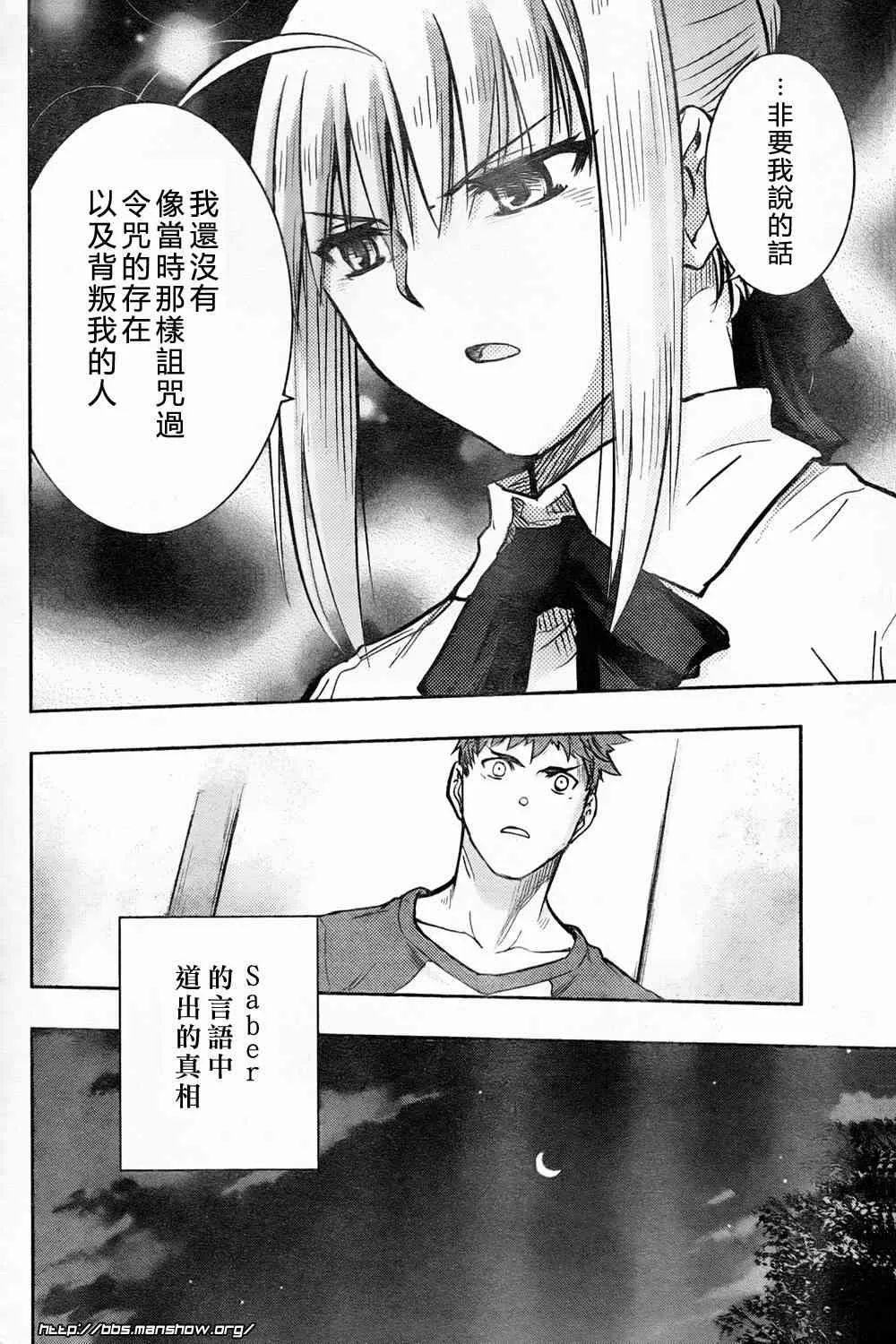 第60话 第34页
