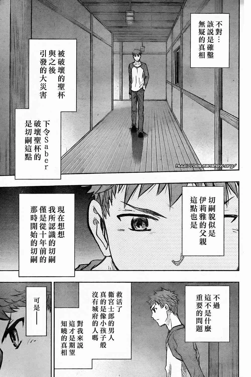 第60话 第35页