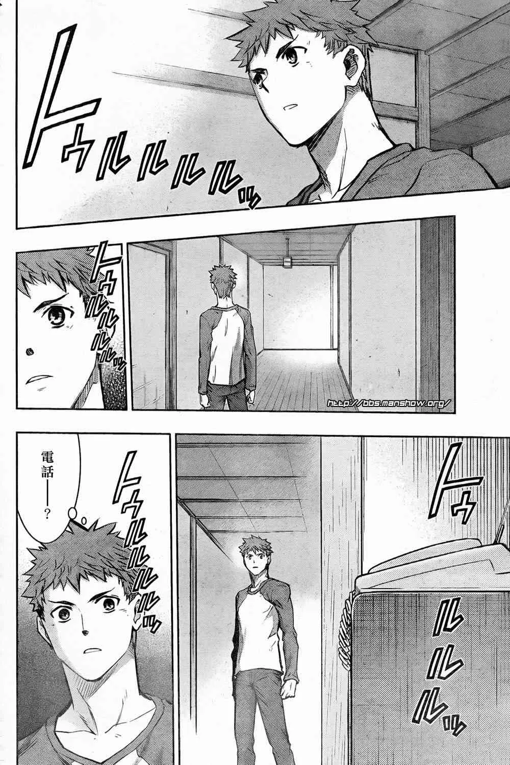 第60话 第36页