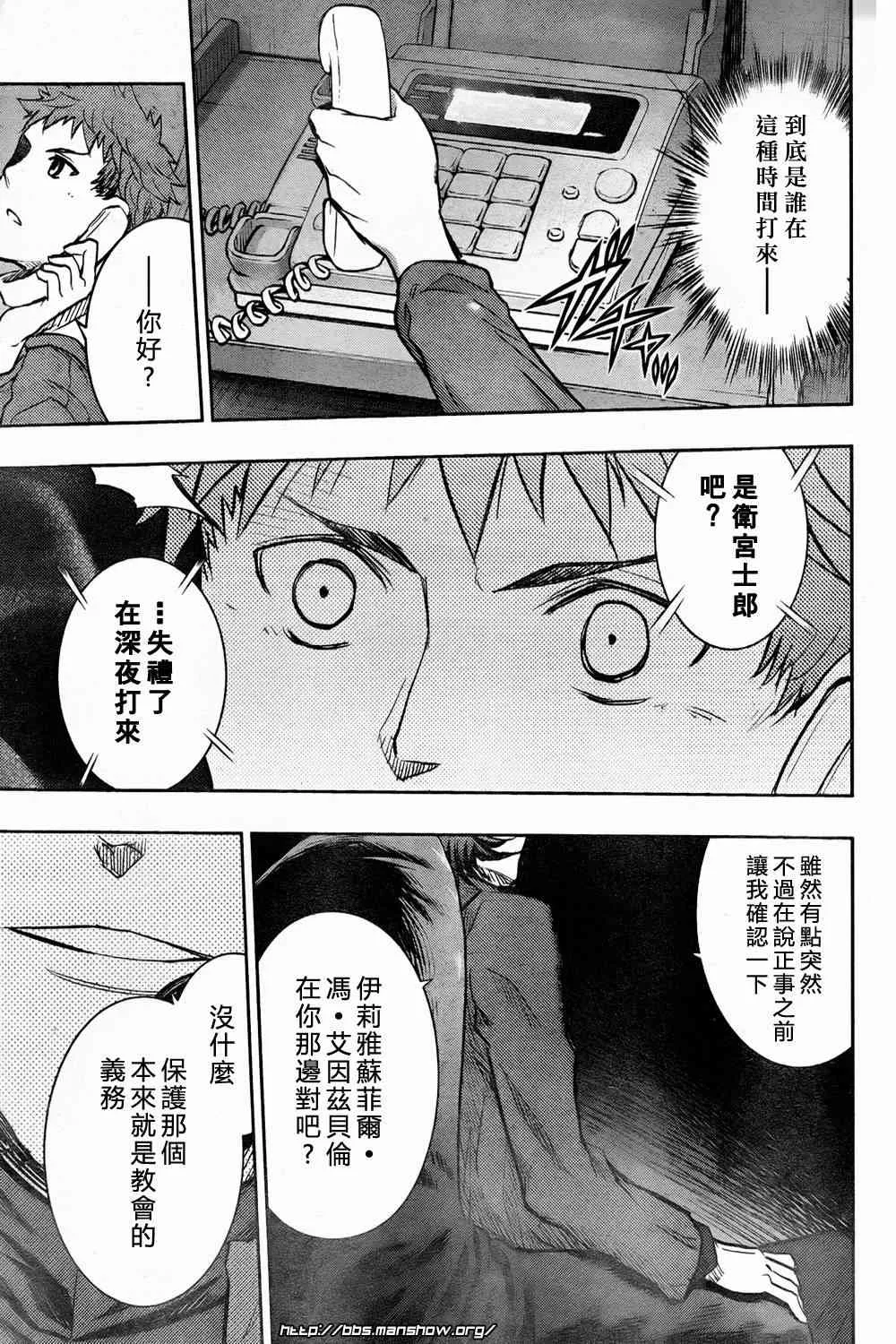 第60话 第37页