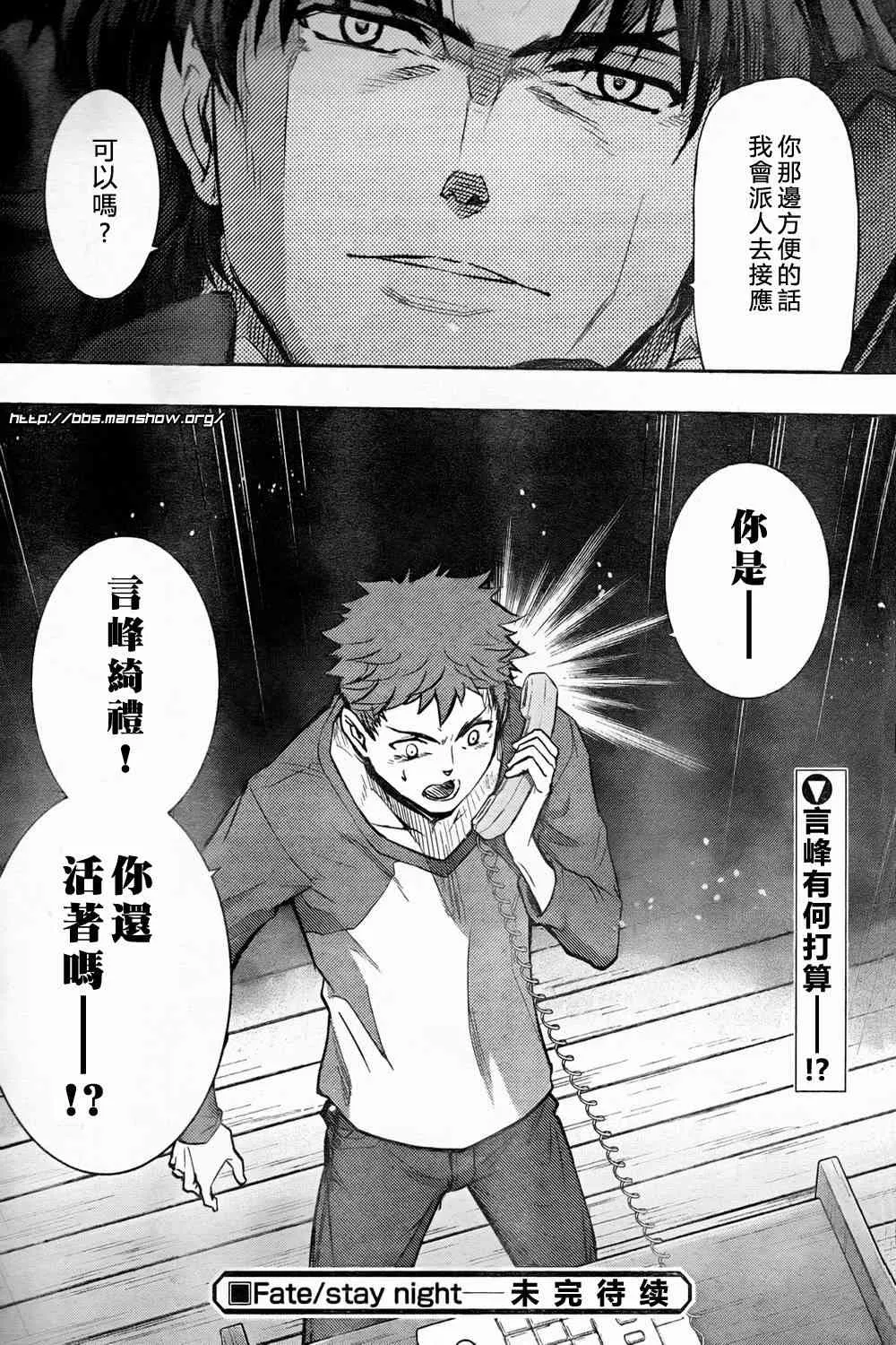 第60话 第38页