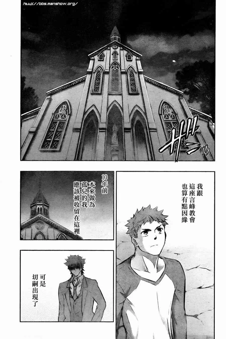 第61话 第7页