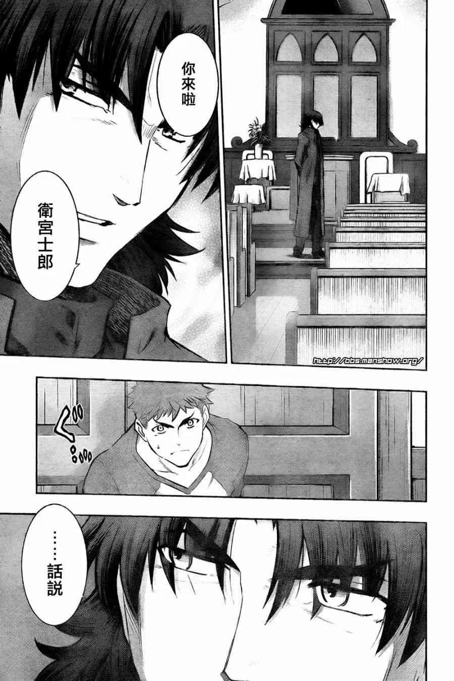 第61话 第9页