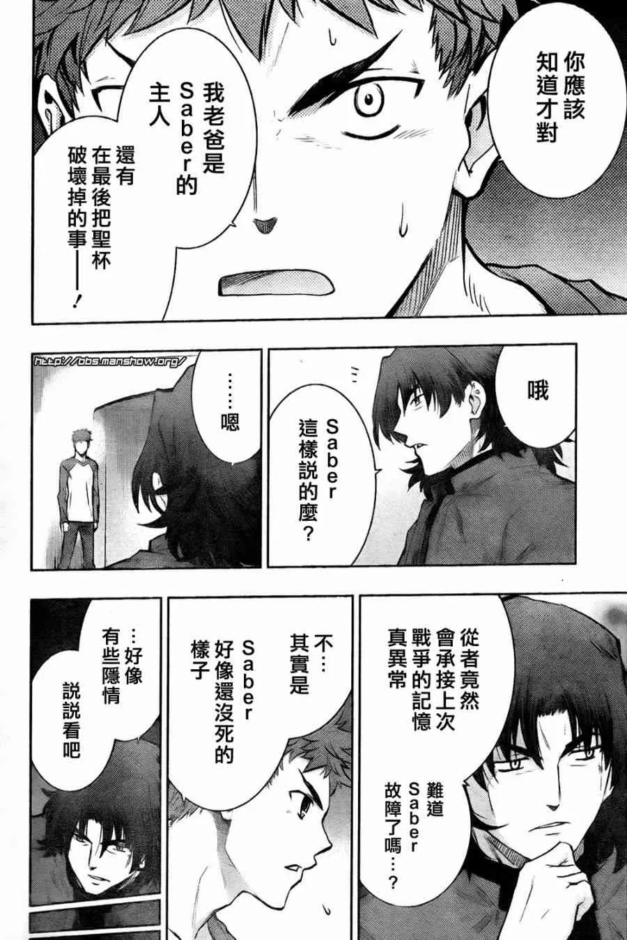 第61话 第12页