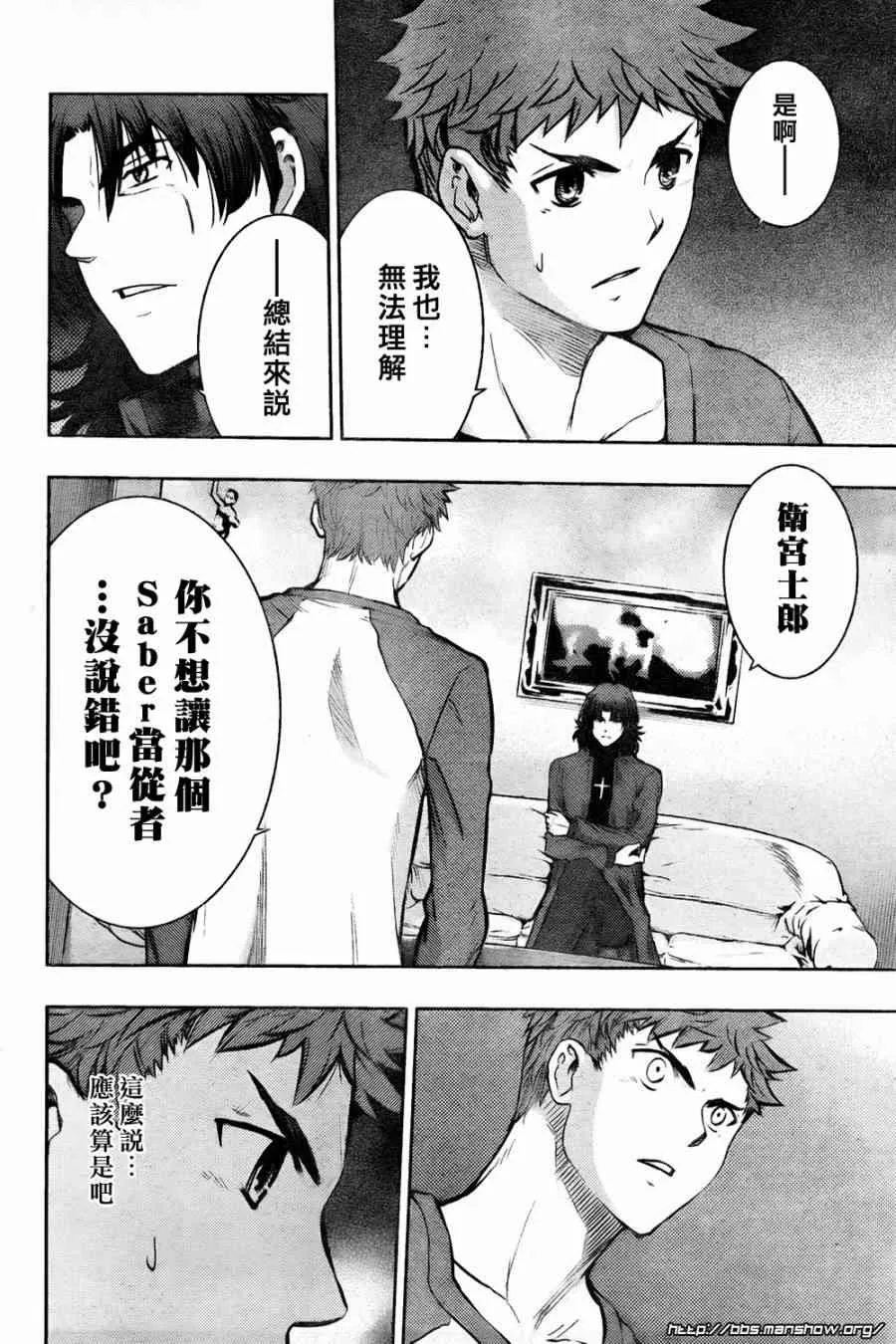 第61话 第14页