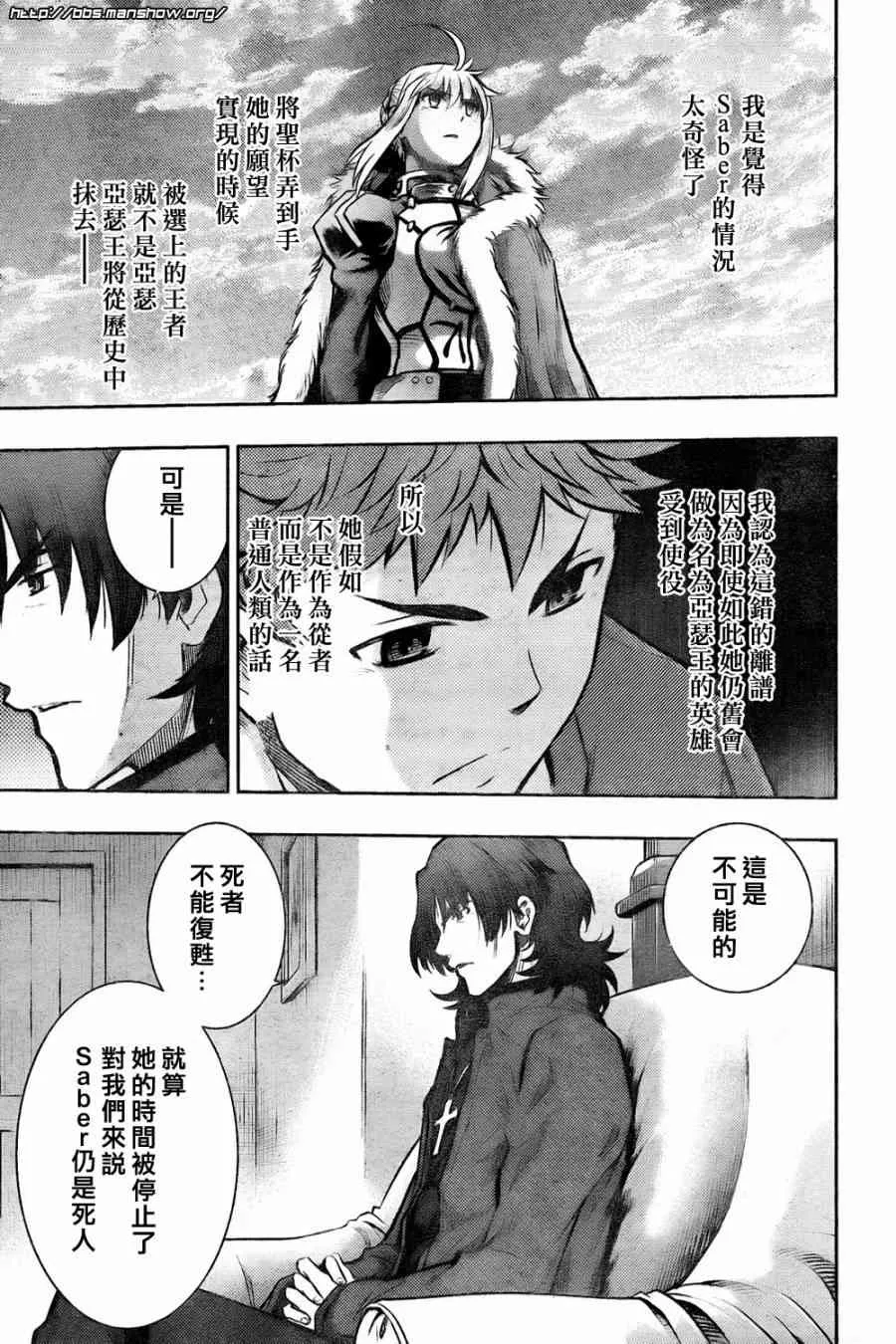 第61话 第15页