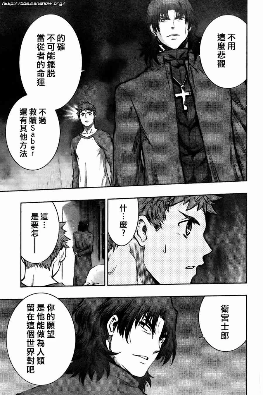 第61话 第17页