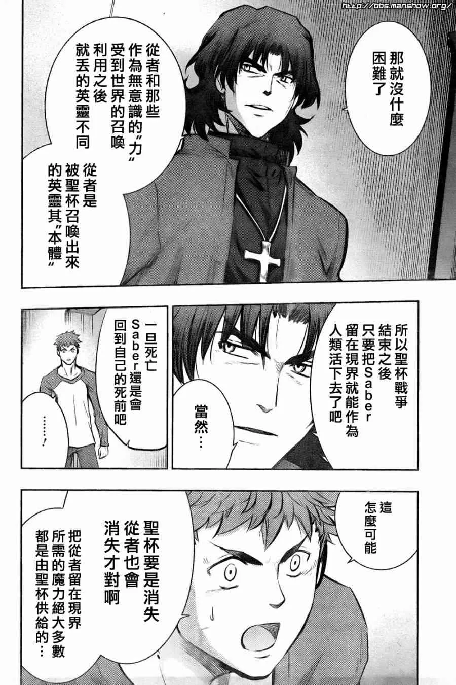 第61话 第18页