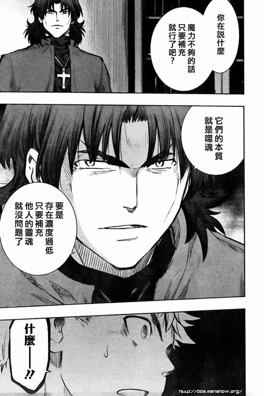 第61话 第19页