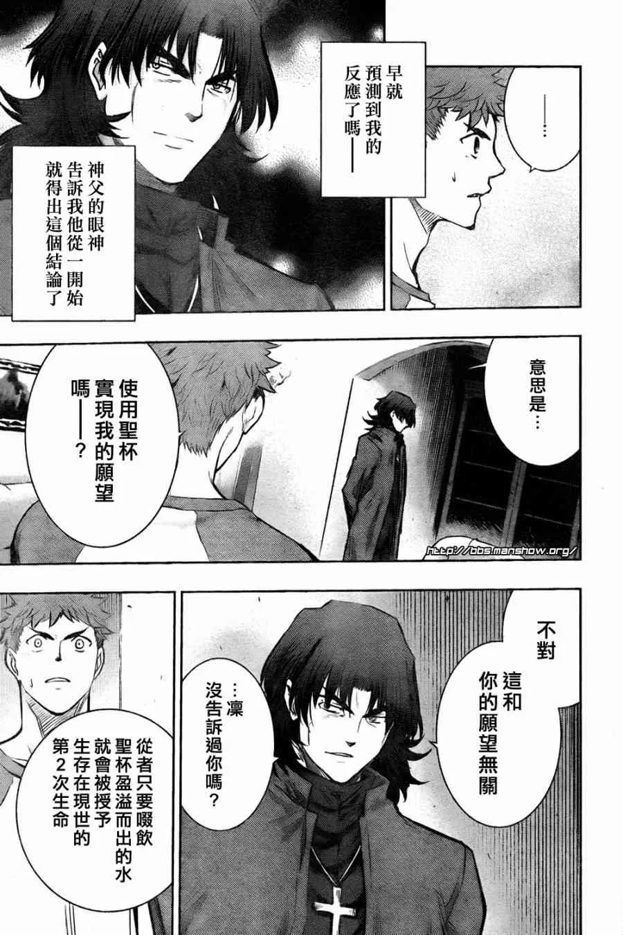 第61话 第21页