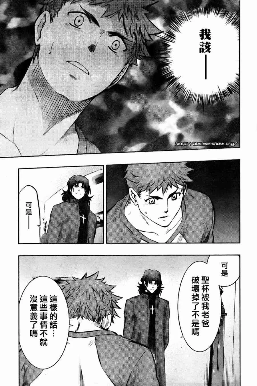 第61话 第23页
