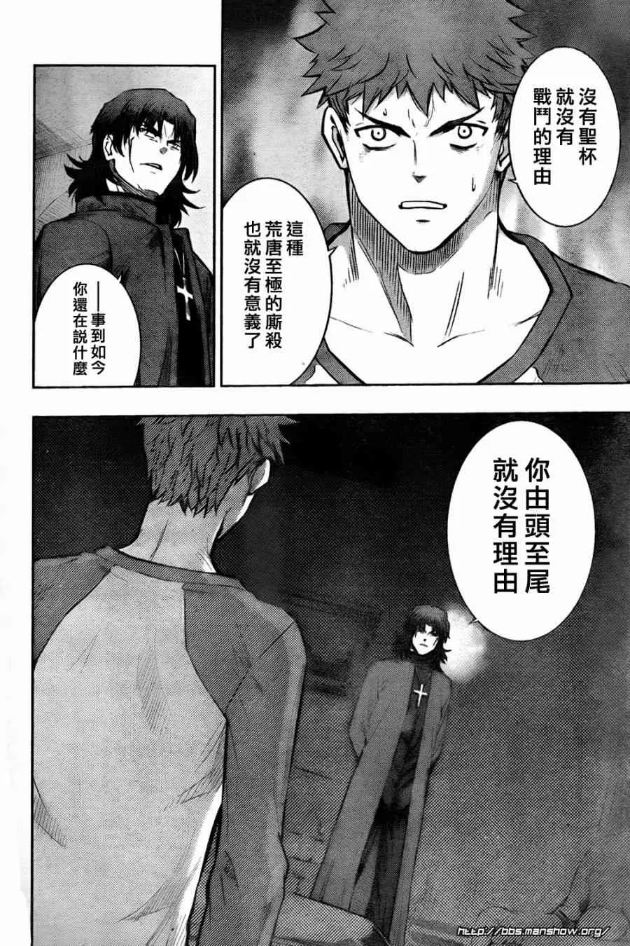 第61话 第24页