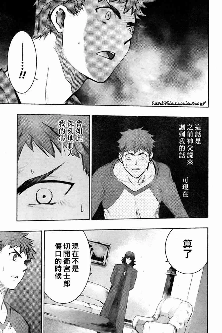 第61话 第25页