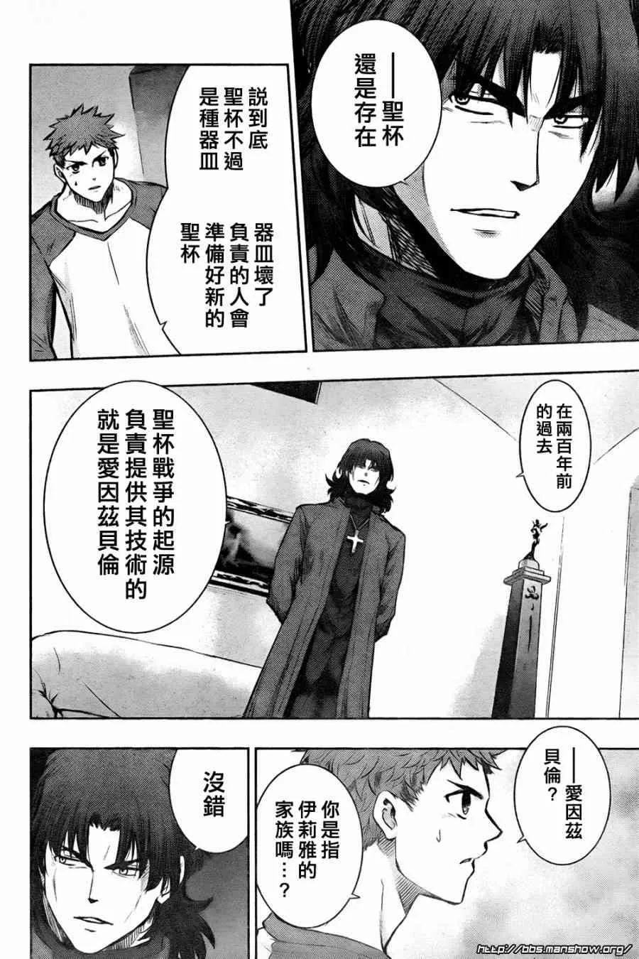 第61话 第26页