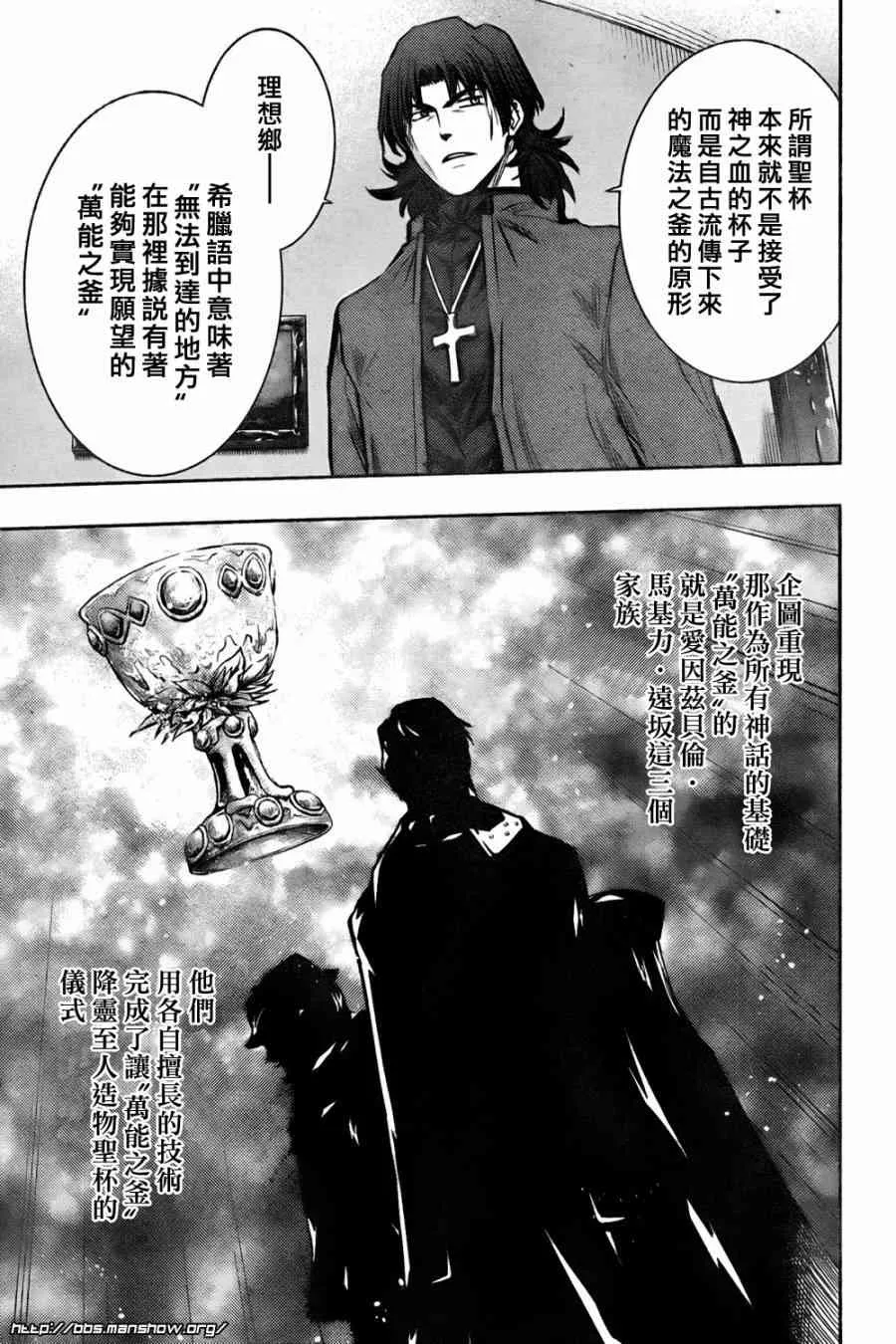 第61话 第27页