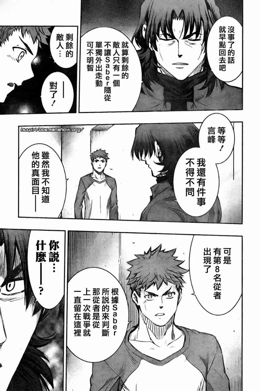 第61话 第29页