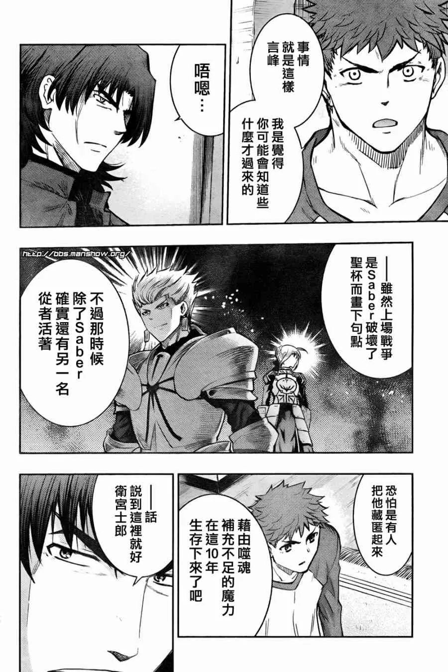 第61话 第30页