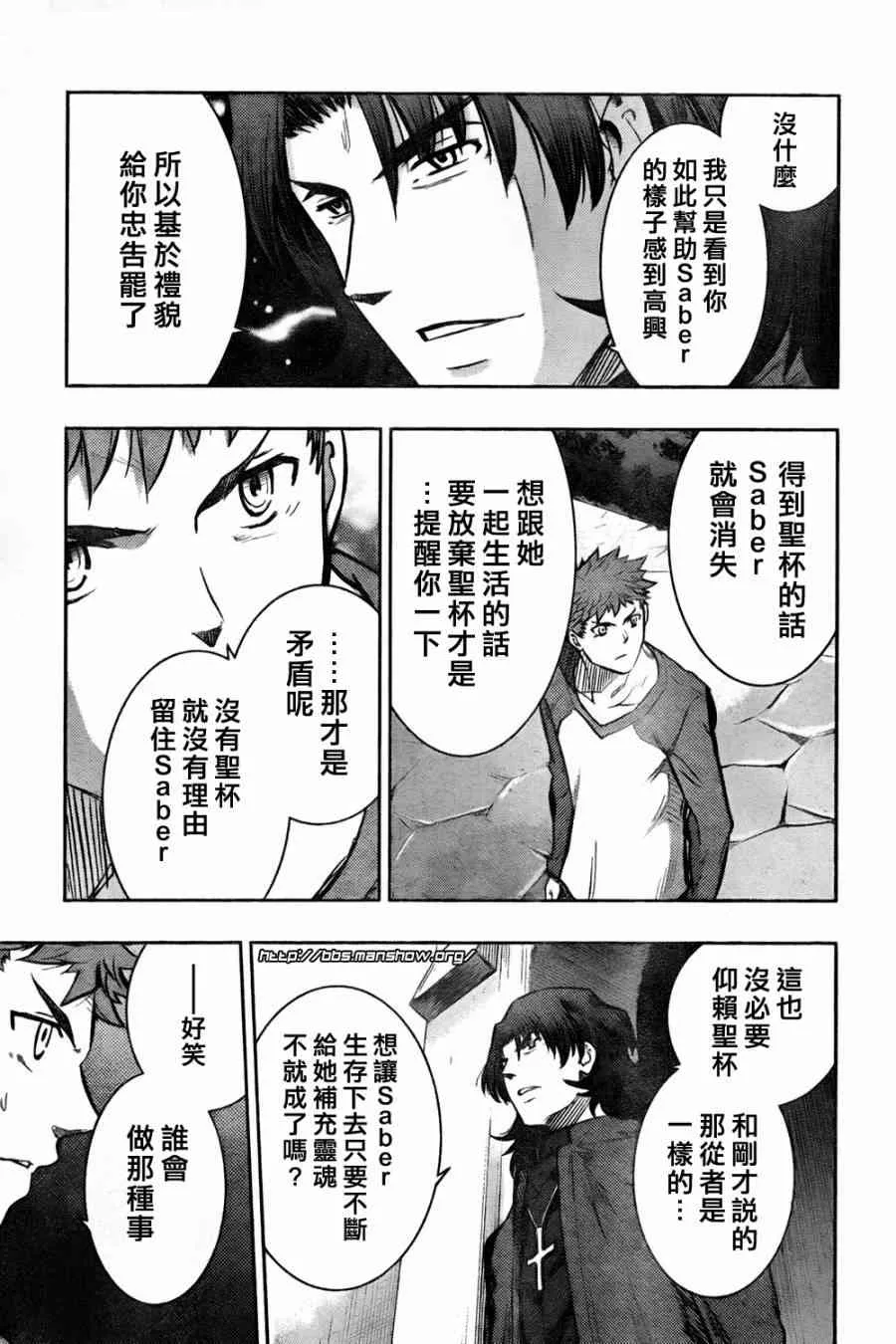 第61话 第33页
