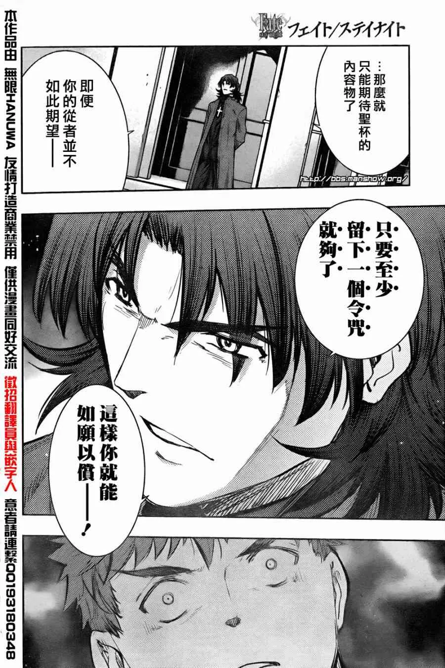 第61话 第34页