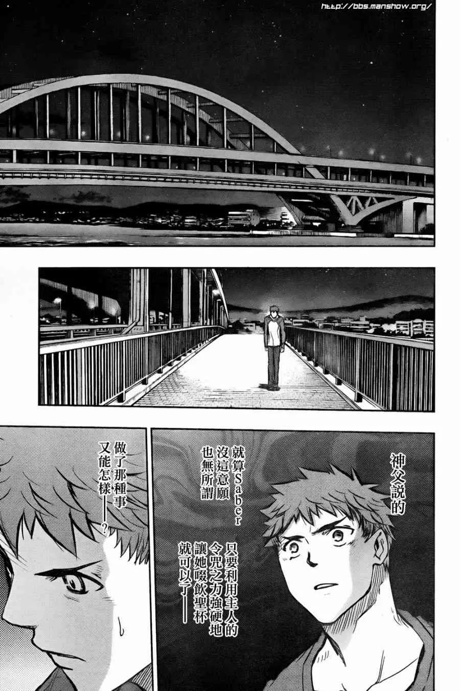 第61话 第35页