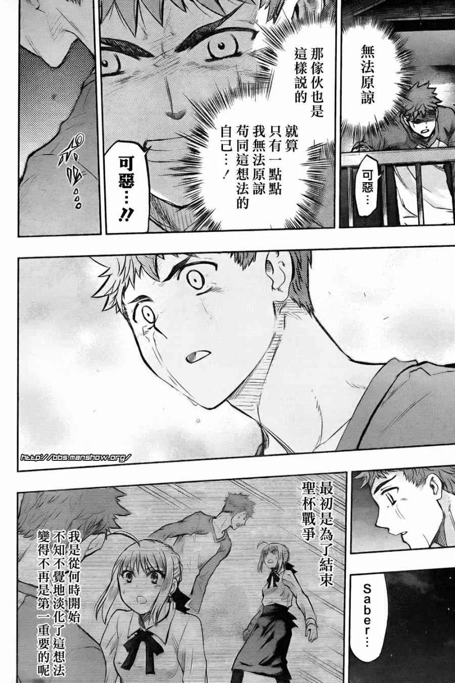 第61话 第38页