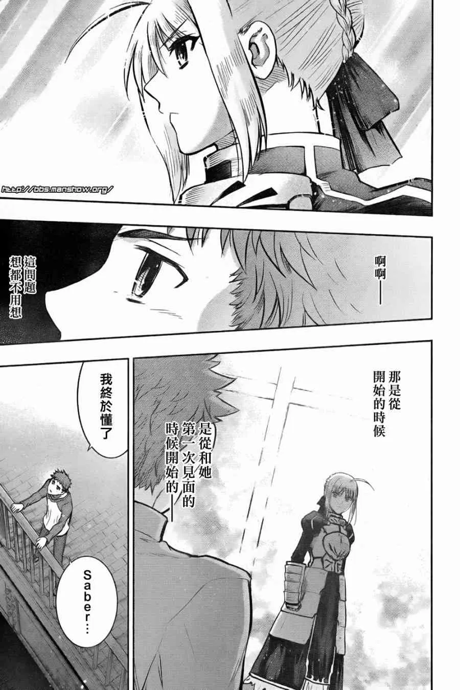 第61话 第39页