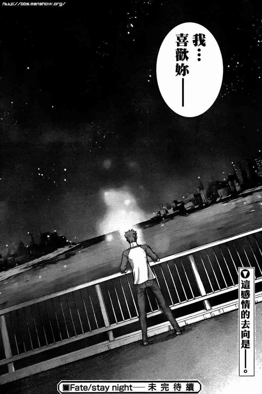 第61话 第40页