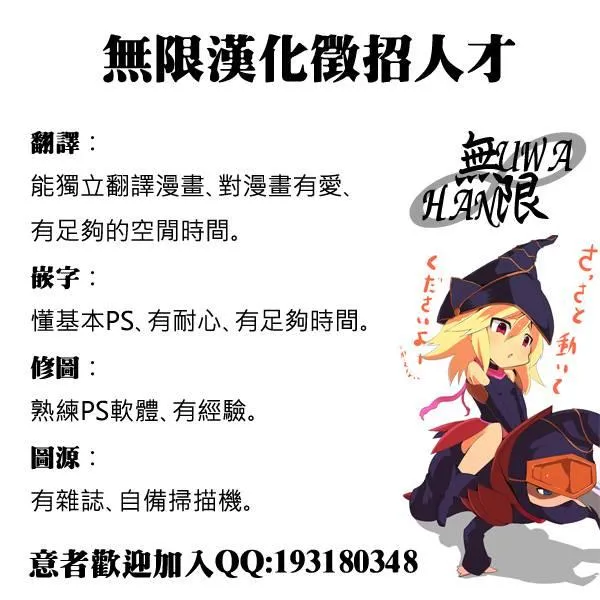 第61话 第41页