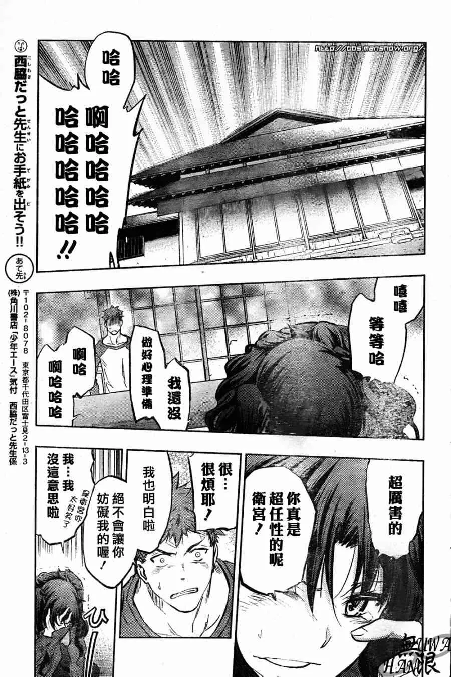 第62话 第7页