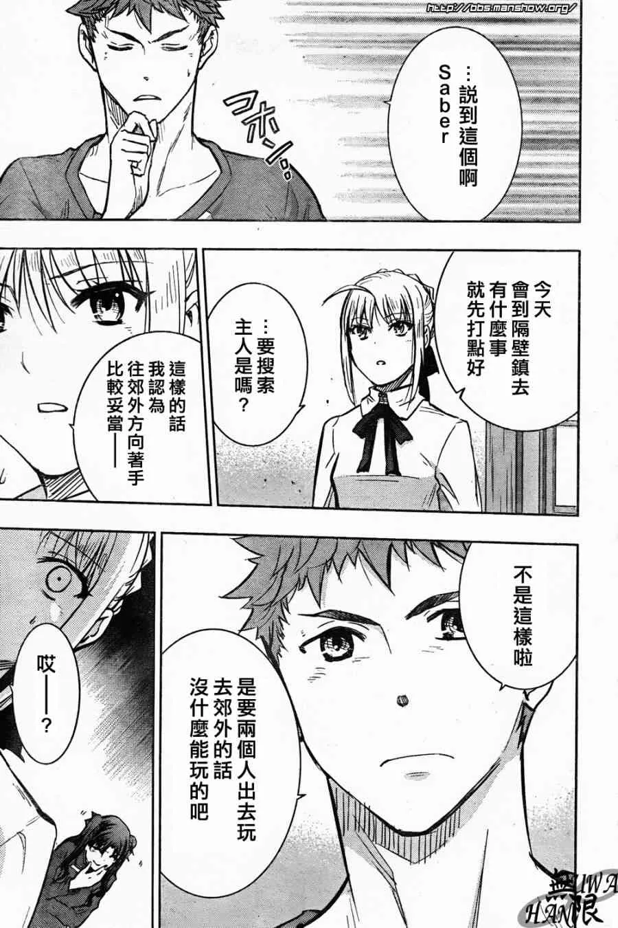 第62话 第11页