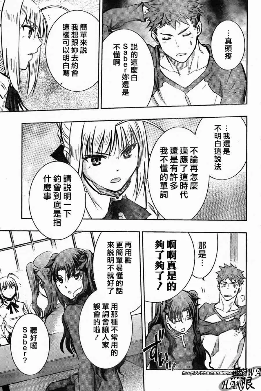 第62话 第13页
