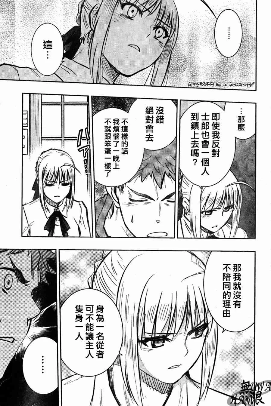 第62话 第15页