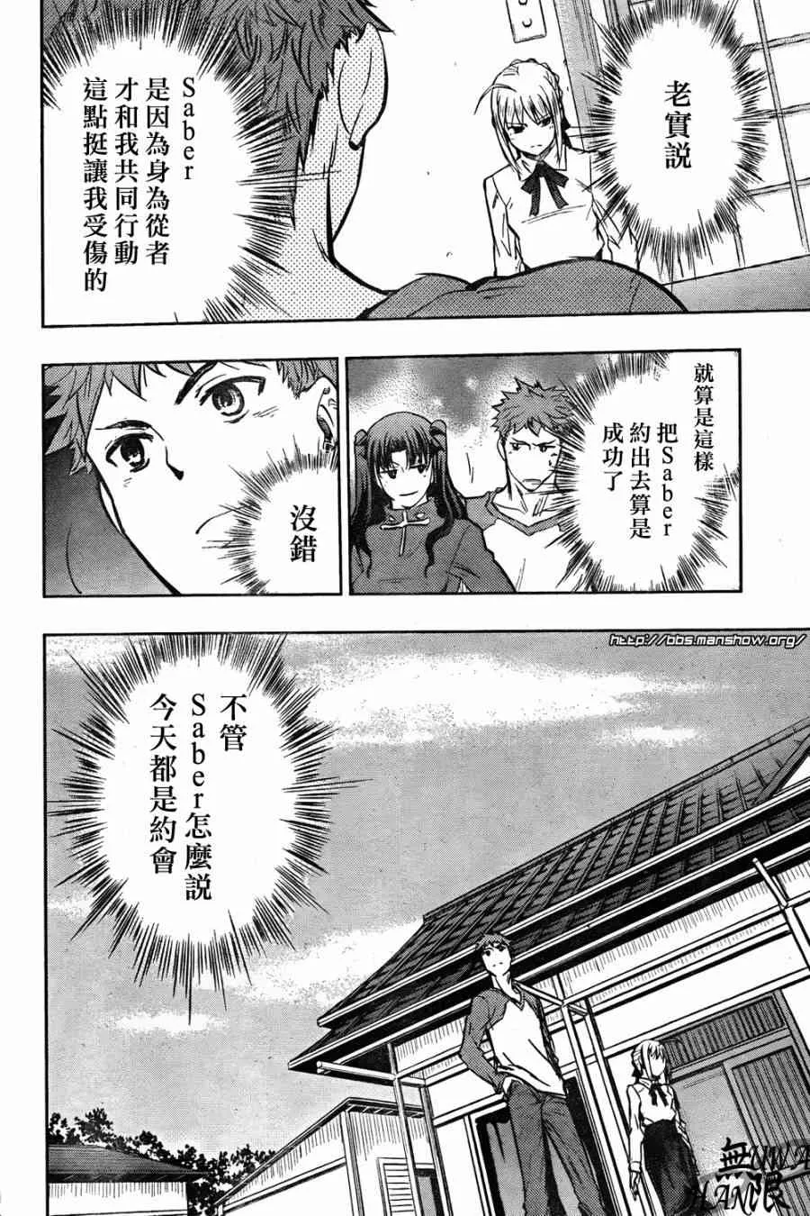 第62话 第16页