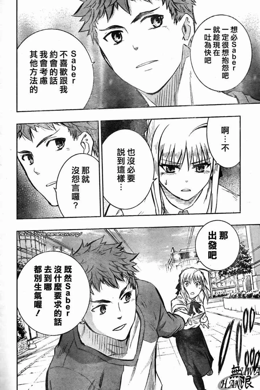 第62话 第22页